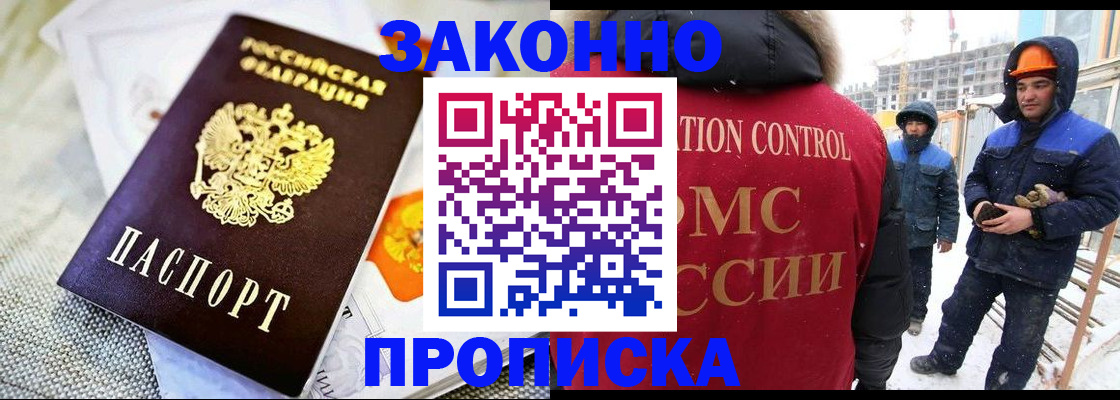 регистрация для дет. сада в Рубцовске